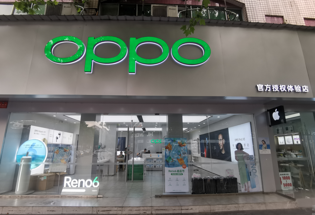 城区OPPO专卖店